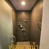 Room 2,3,4 