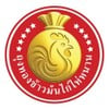 ถุงทองข้าวมันไก่ไห่หนาน สูตรสิงคโปร์ ติวานนท์