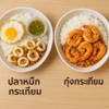 อาหารตามสั่ง
