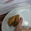 นึกว่าตีนไก่