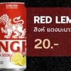 MENU_3304011FA_1754674160