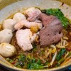ก๋วยเตี๋ยวเรือ Noodles soup