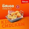 ชีสบอลพรีเมียม 4 ชิ้น