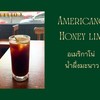 รูปร้าน Tommy Coffee Bar 
