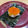 Ikura ขอสาหร่าย