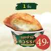 MENU_2804307ex_1757059486