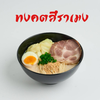 MENU_3407131UH_1757061753