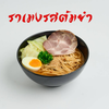 MENU_3407131UH_1757061785