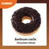 โดนัท ช็อกโกแลต เวลเว็ต
