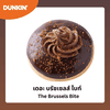 โดนัท เดอะ บรัซเซลส์ ไบท์