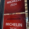 การันตีด้วยมิชลินไกด์