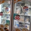 มีตู้แช่ขายอาหารด้วย