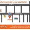 แผนที่ของตลาดมารวย-ปิ่นเกล้า
