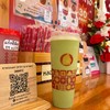ชาเขียวปั่น อร่อยกลมกล่อม แก้วสวยลายน่ารักสมราคา