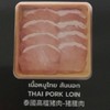 MENU_3292075Yg_1757935253