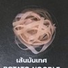 MENU_3292075Yg_1757935348