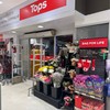 Tops (market) Sukhumvit 41