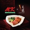 MK Restaurants เทอมินอล 21 พัทยา