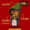 MENU_3440971Vt_1758709267