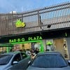 Bar-B-Q Plaza โลตัส ประชาอุทิศ พลาซ่า