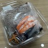 Prawn and Soba with Sesame Dressing 