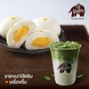 ซาลาเปาไส้ครีม 1 ลูก คู่เครื่องดื่มเย็น 119 บาท
