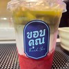 มัจฉะนมสดสตรอว์เบอร์รี่