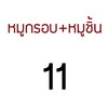 MENU_3462297Nu_1760625513