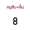 MENU_3462297Nu_1760625583