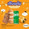 [เก็บแต้มแฟนต้า] Combo Sprite