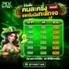 แจกจริง! สล็อตเครดิตฟรี ฝาก 50 รับ 100 โปรสล็อตเครดิตฟรี