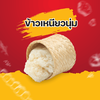 ข้าวเหนียวนุ่ม