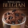 บลิซซาร์ด® โอริโอ ช็อกโกแลต เบลเยียม