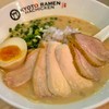 “Paitan Ramen Special” - ไพตันราเมนพิเศษ (THB199) 