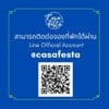 110 ซอยจุลดิศ 2 หมู่ 4 บ้านหมูสี นครราชสีมา ประเทศไทย,
