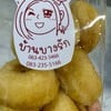 โดนัท