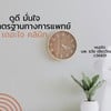The Joe Clinic ลาซาล คลินิกความงาม ที่ไว้วางใจได้ในย่านลาซาล บางนา สุขุมวิท