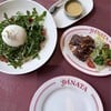 Burrata Salad