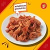 หนังไก่กรอบสูตรต้นตำรับ 50 กรัม