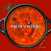 MENU_3226613tR_1748338051
