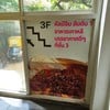 ร้านอยู่ชั้น 3