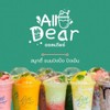All Dear (ออลเดียร์สมูทตี้ ขนมปังปิ้ง ปังเย็น) เลียบคลองทวีวัฒนา