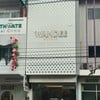 Wandee Clinic เปิดที่สกลแล้ว 