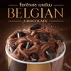 บลิซซาร์ด® โอริโอ ช็อกโกแลต เบลเยียม