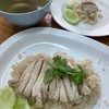 ข้าวมันไก่ 30 บาท และ 10 บาท