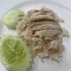 ข้าวมันไก่ 10 บาท