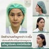 เสริมจมูกโอเพ่น aline clinic 