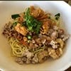 บะหมี่แห้งหมู