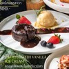 MENU_3542362mu_1768548041