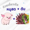 MENU_3580303xe_1769656298